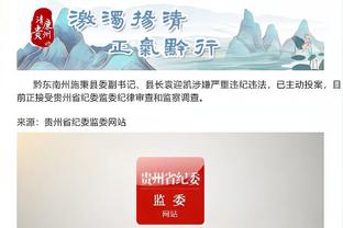 开云电竞app官网下载安卓苹果截图2